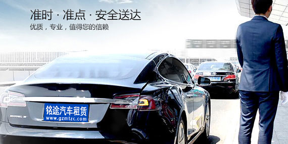 羊城晚報：租車(chē)比買車(chē)劃算